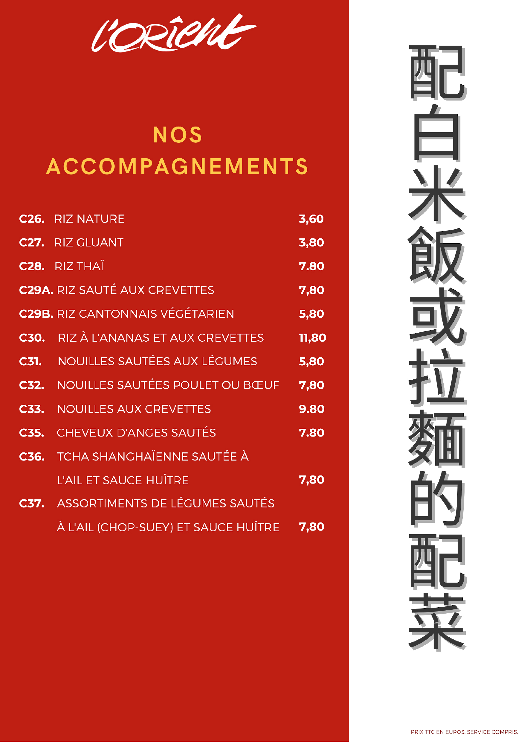 Carte et Menu Orient 2023 11