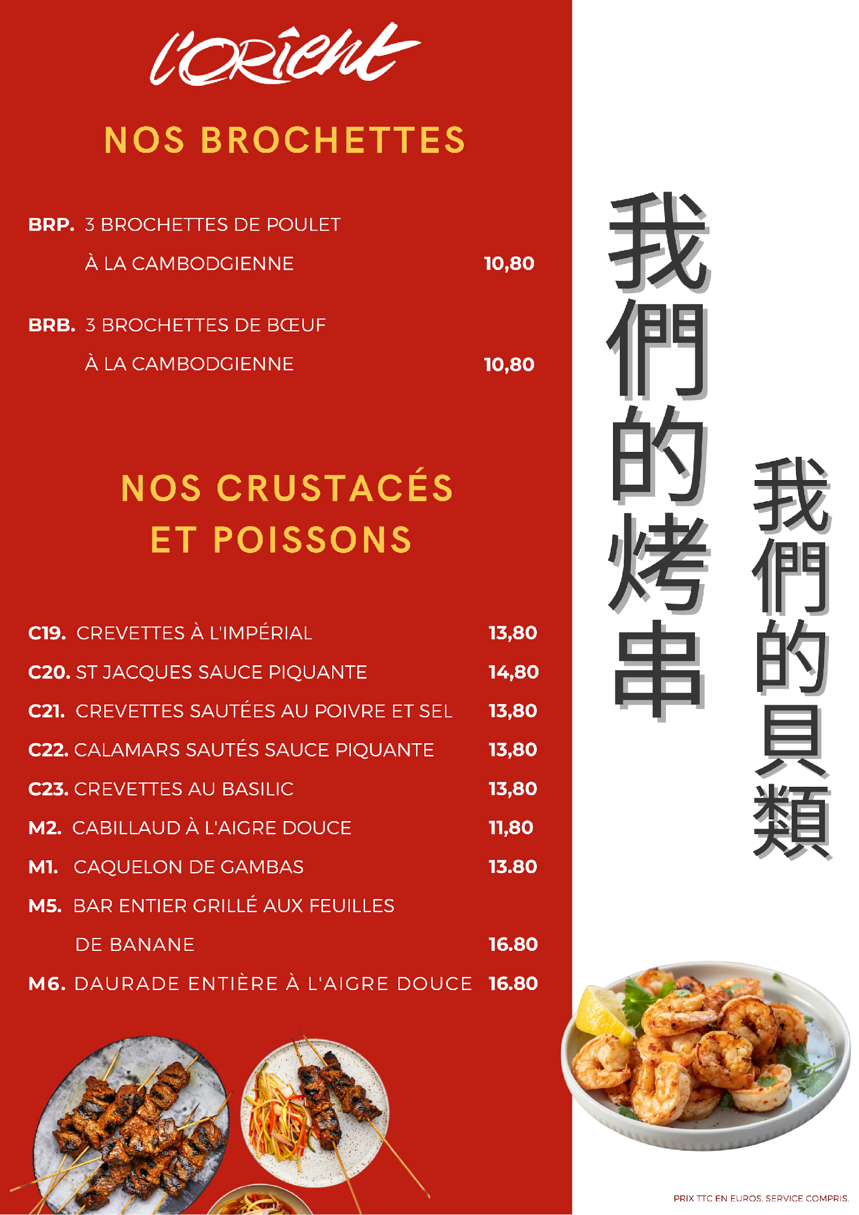 Carte et Menu Orient 2023 8